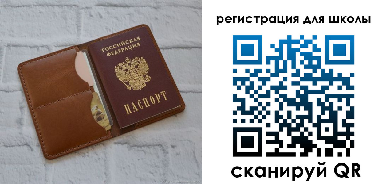 прописка гарантия в Юрюзани