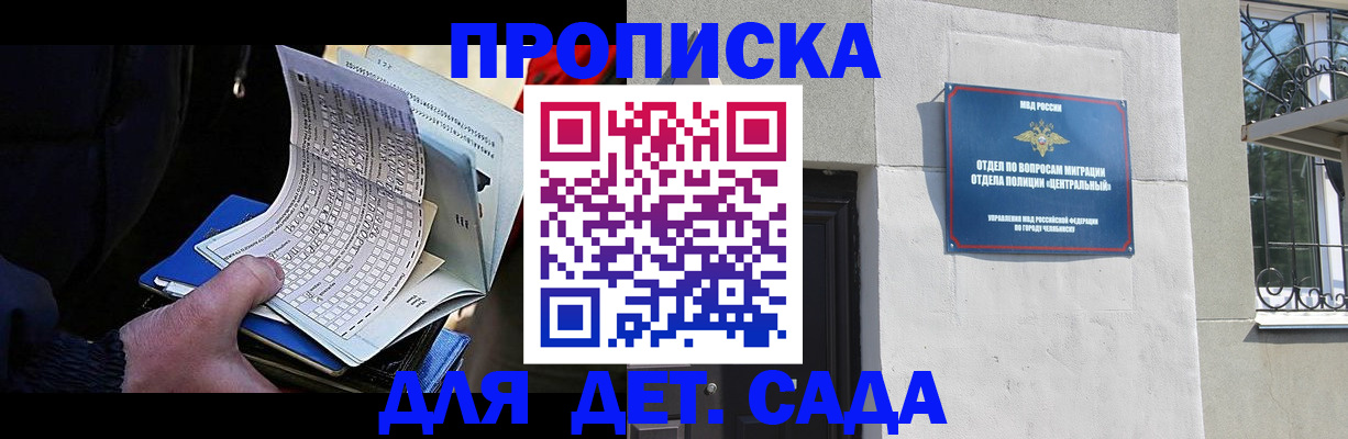 пропишу в квартире в Юрюзани